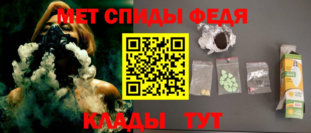 АМФЕТАМИН  АМФ Розовый  Вход с VPN  Амфетамин  Юрга 