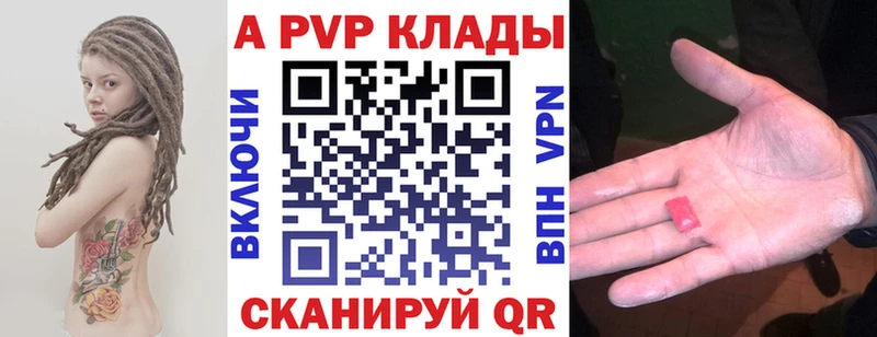 даркнет состав  Юрга  OMG онион  A PVP СК  купить  