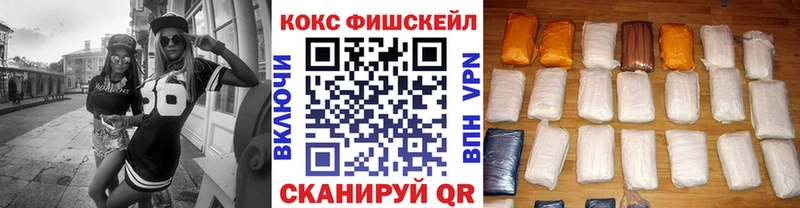 наркошоп  Юрга  COCAIN Columbia 