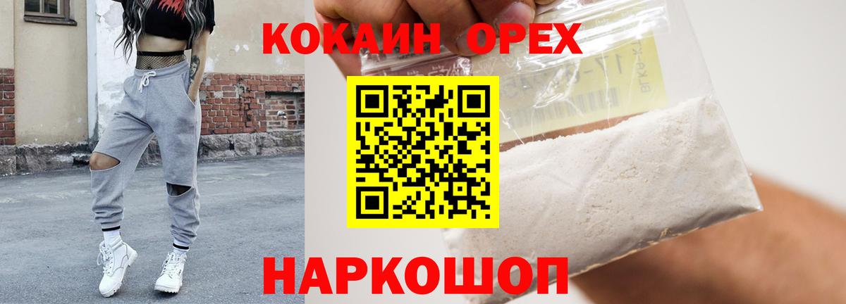 Кокаин Перу Юрга
