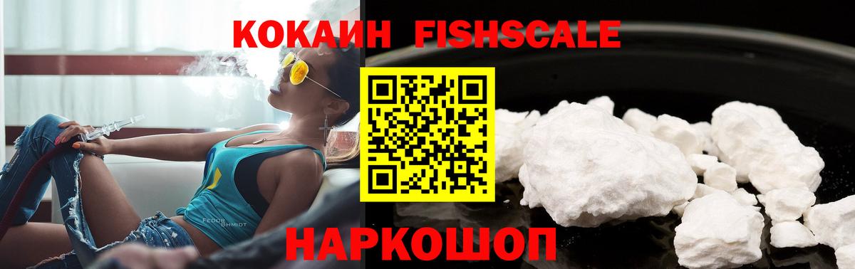 Кокаин Боливия  Вход с VPN  Юрга 