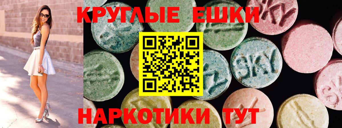 ЭКСТАЗИ XTC Юрга