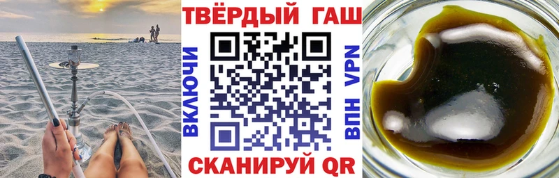 ГАШ Ice-O-Lator  где продают наркотики  Юрга 