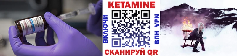 Кетамин VHQ  дарк нет клад  Юрга 