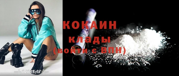 соль ск Наволоки