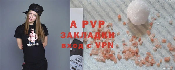 сатива Михайловка