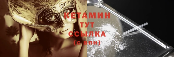 МДМА Михайловск