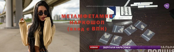 сатива Михайловка