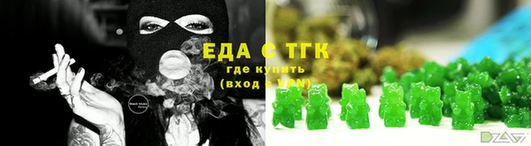 МДМА Михайловск