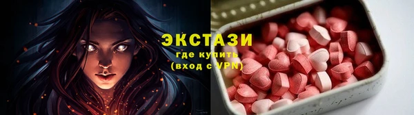 сатива Михайловка