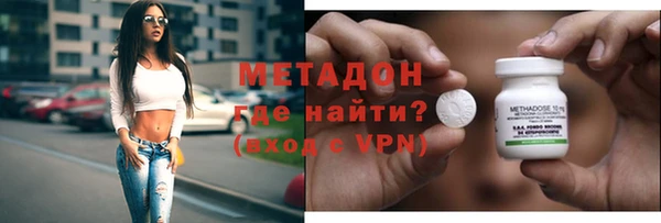МДМА Михайловск
