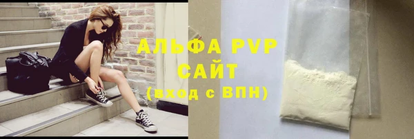 прущая мука Навашино