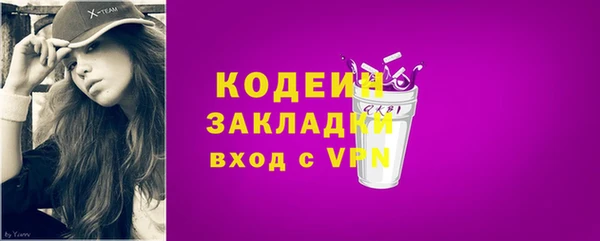 молекула духа Артём