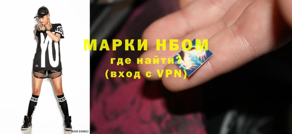 наркотики Апатиты