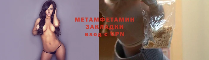 сатива Михайловка