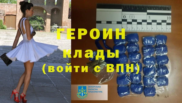 МДМА Михайловск