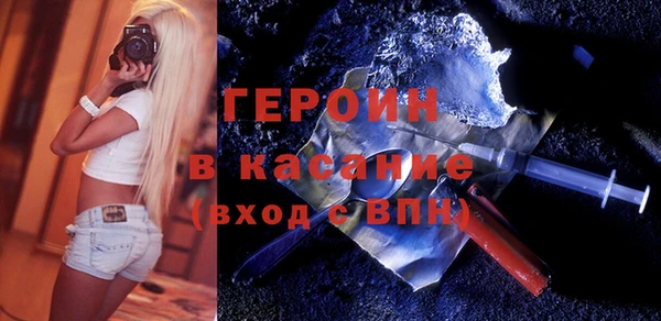МДМА Михайловск