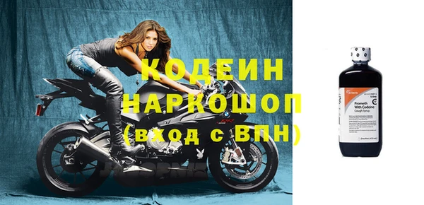 соль ск Наволоки