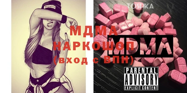 MDMA Надым