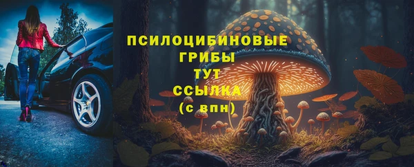 бутик Анива