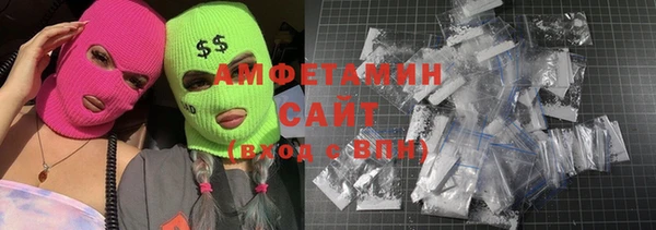 МДМА Михайловск