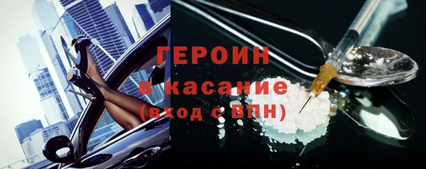 гашишное масло Бердск