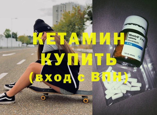 МДМА Михайловск