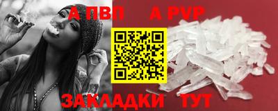 прущий лед Малоярославец