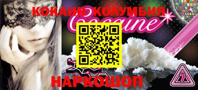 меф VHQ Лесосибирск