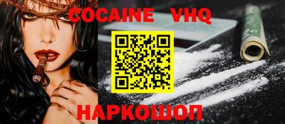 стафф Малгобек