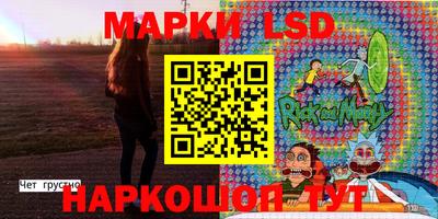 стафф Малгобек