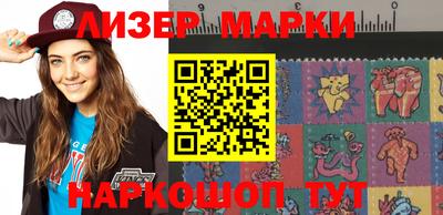 эйфоретик Мариинск