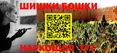 гашик Ликино-Дулёво