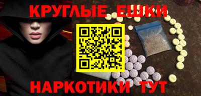 меф VHQ Лесосибирск