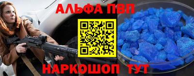 стафф Малгобек