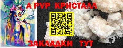 твердый Ливны