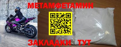 прущий лед Малоярославец