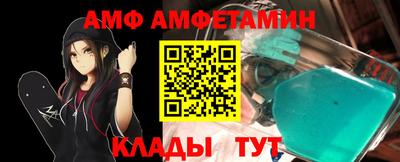 меф VHQ Лесосибирск