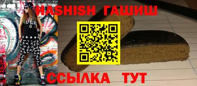меф VHQ Лесосибирск