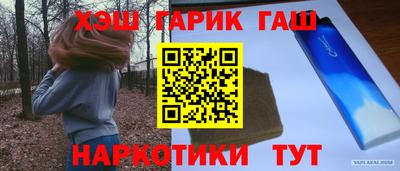 гашик Ликино-Дулёво