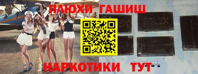 гашик Ликино-Дулёво