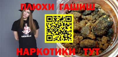 гашик Ликино-Дулёво