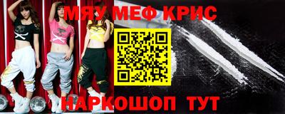 эйфоретик Мариинск