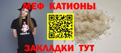 эйфоретик Мариинск