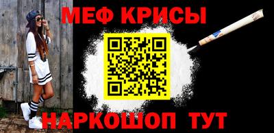 эйфоретик Мариинск