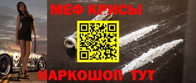 меф VHQ Лесосибирск