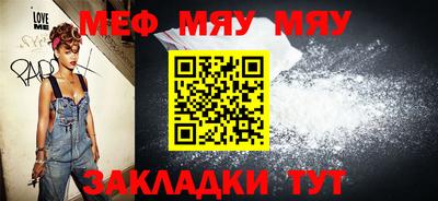 меф VHQ Лесосибирск