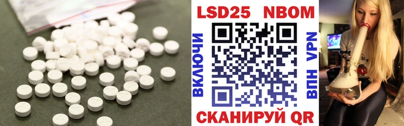 Лсд 25 экстази ecstasy  Юрга 