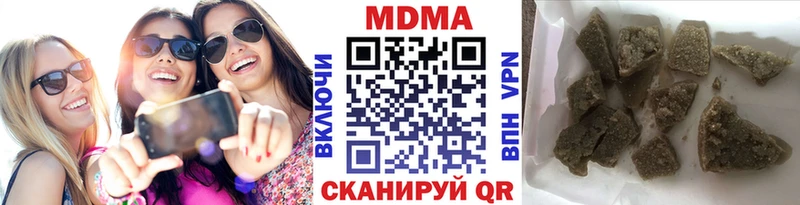 MDMA молли  Юрга 