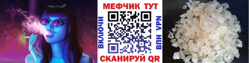 дарк нет клад  Юрга  Меф мяу мяу 